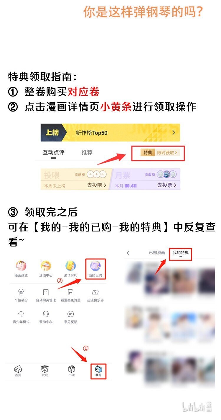 081 俞寒要是在就好了！46