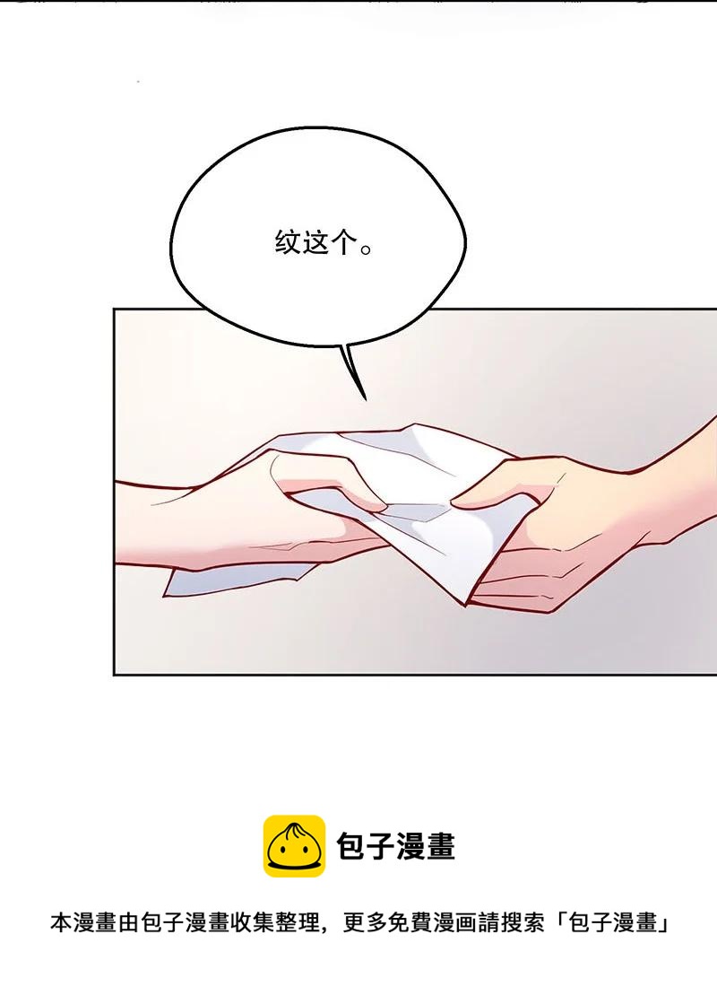 051 想在他的床上干坏事32
