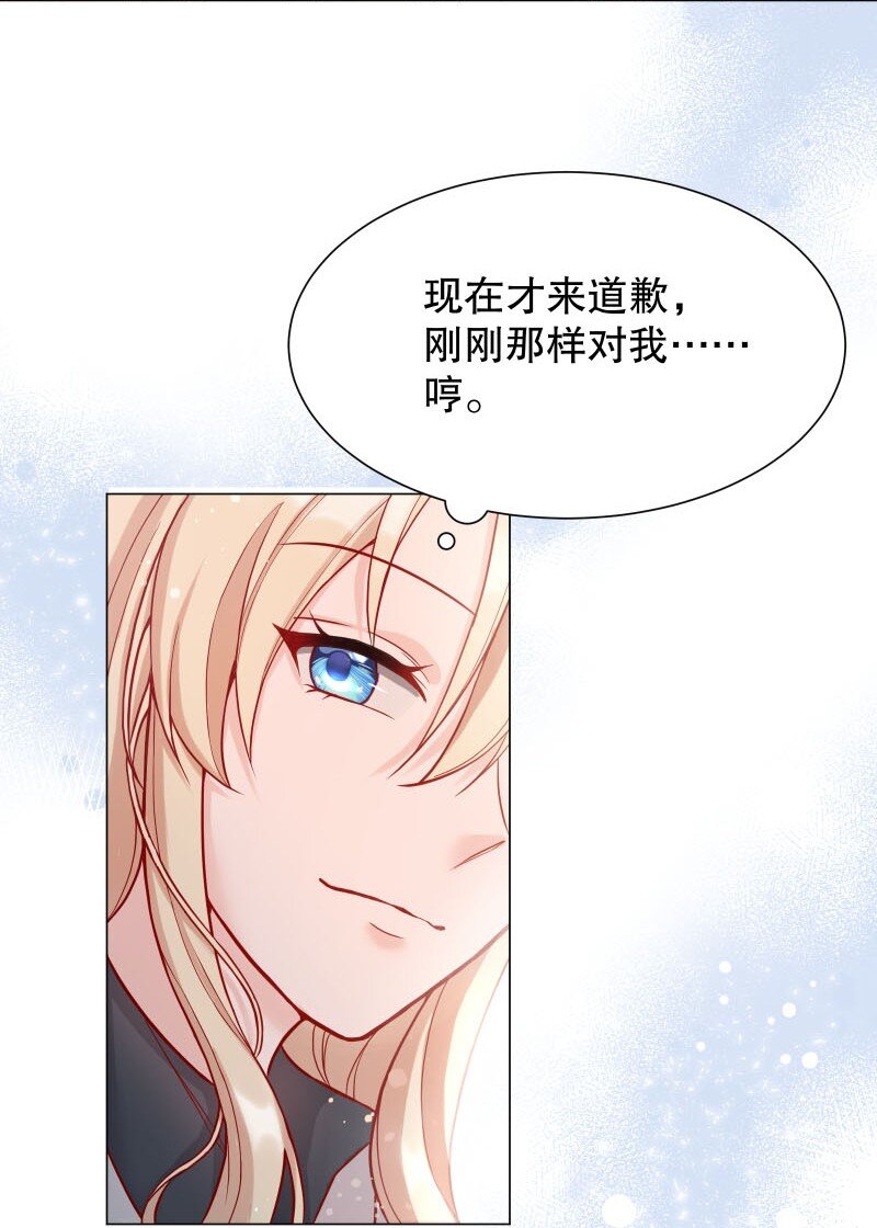 002 男人有什么好亲的37
