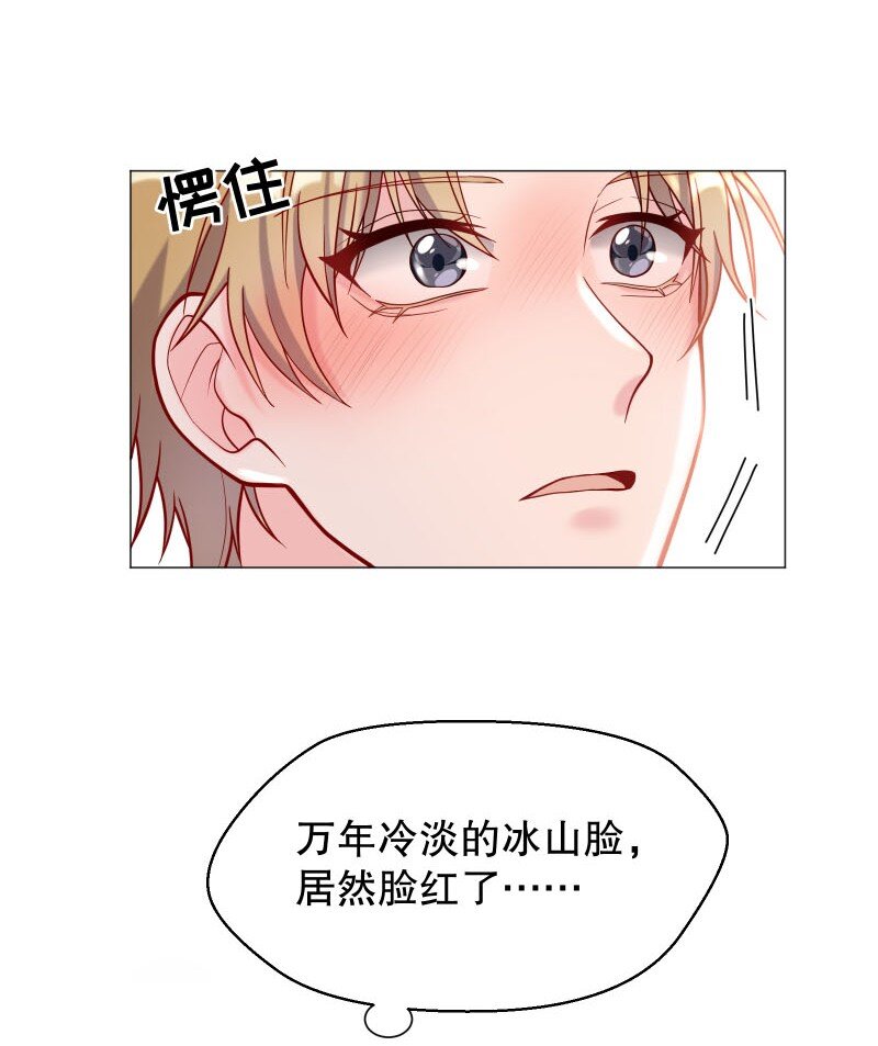 003 这个人难道欲求不满？12