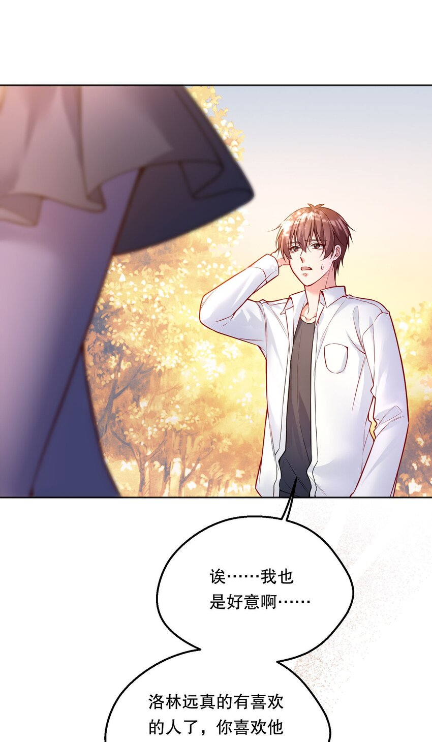 070 乖宝，听话！42