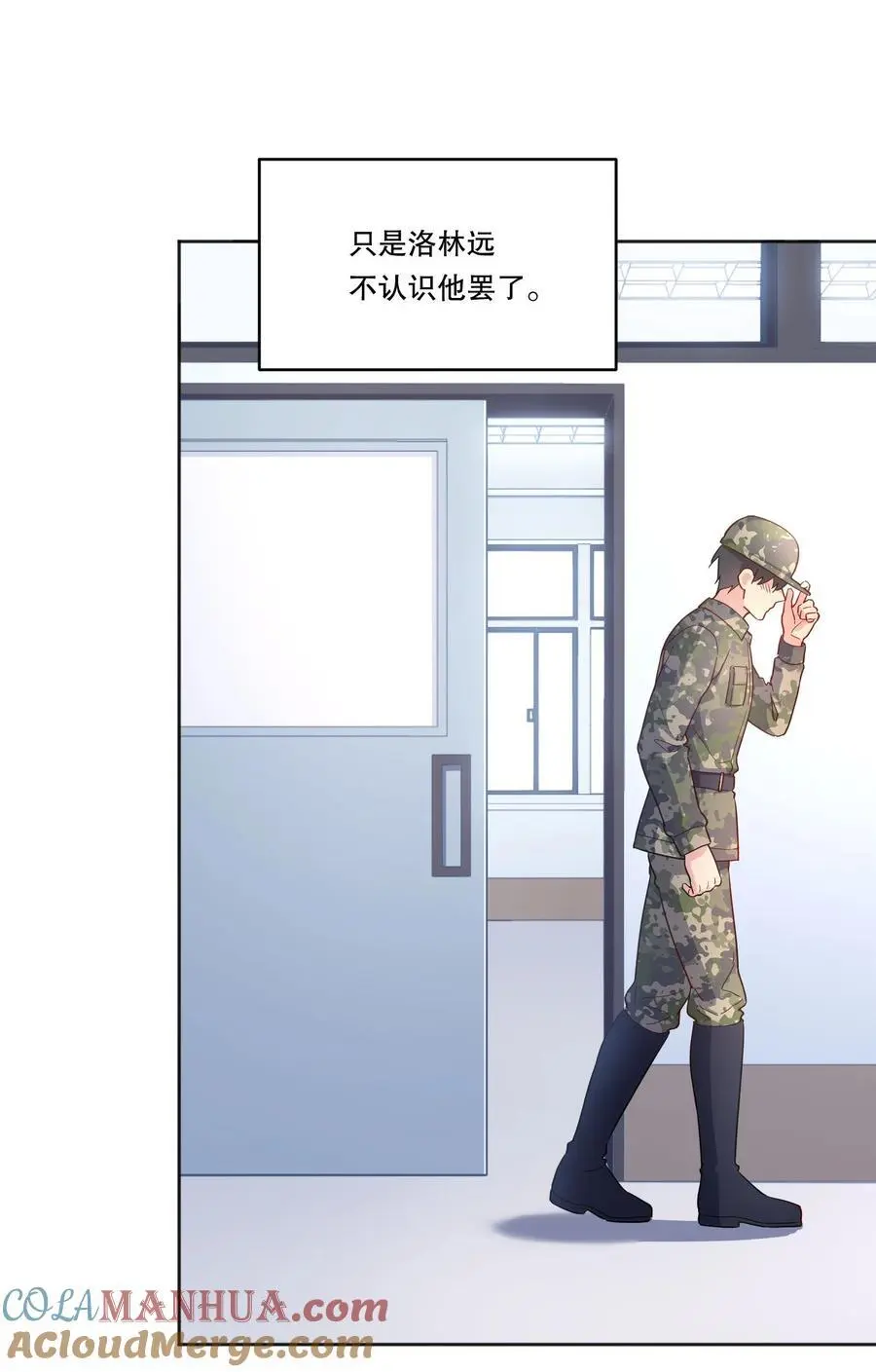 137 初吻就这么交代了？32