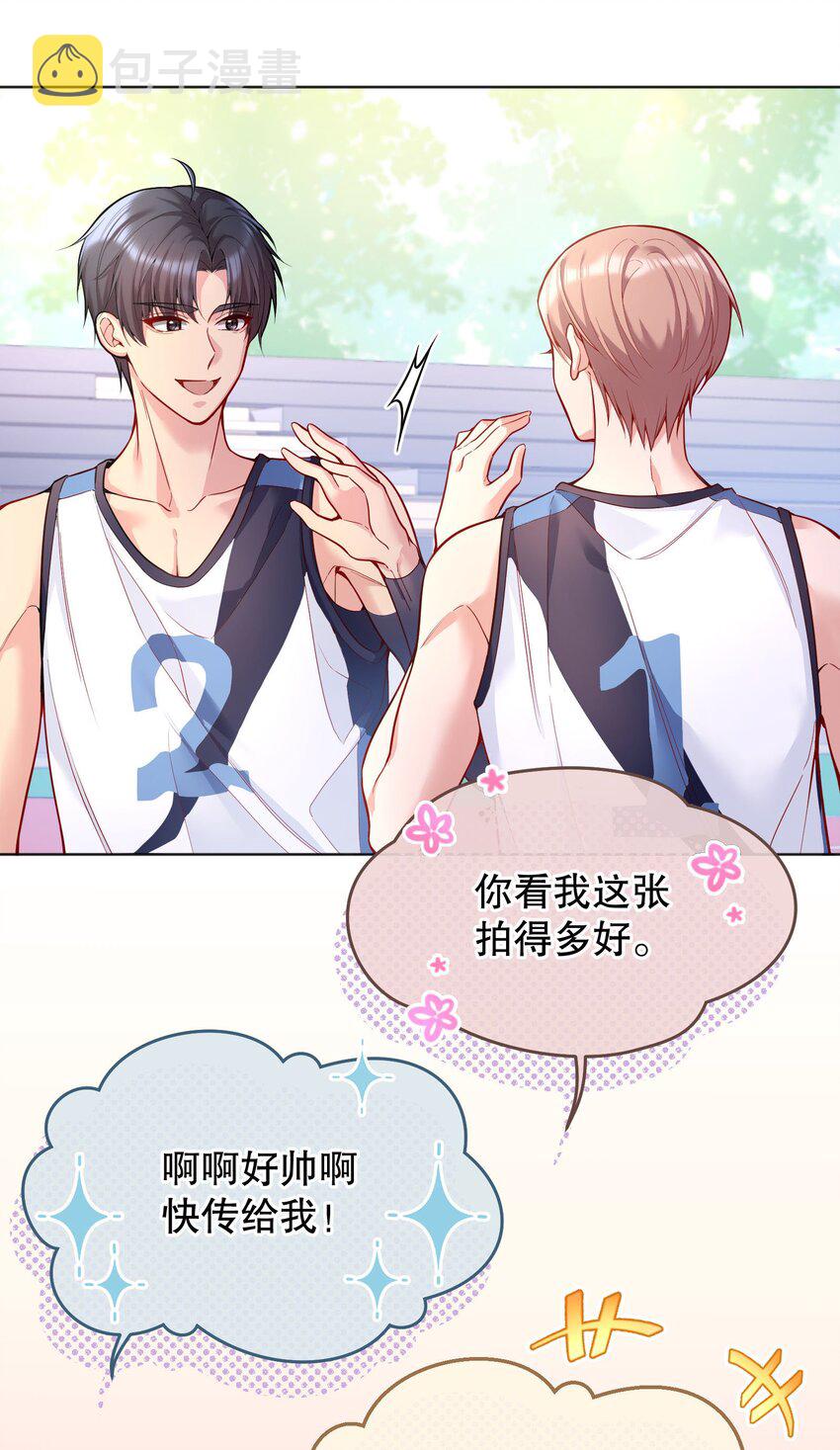 045 变脏的证据！18