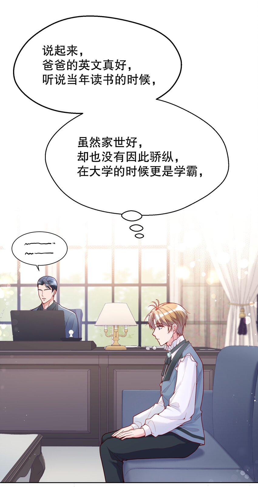 030 你怎么能这么欺负人9