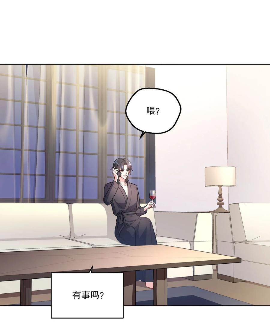 132 我劝你最好不要惹我！2