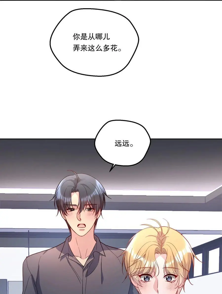 136 你是打算求婚吗？！38