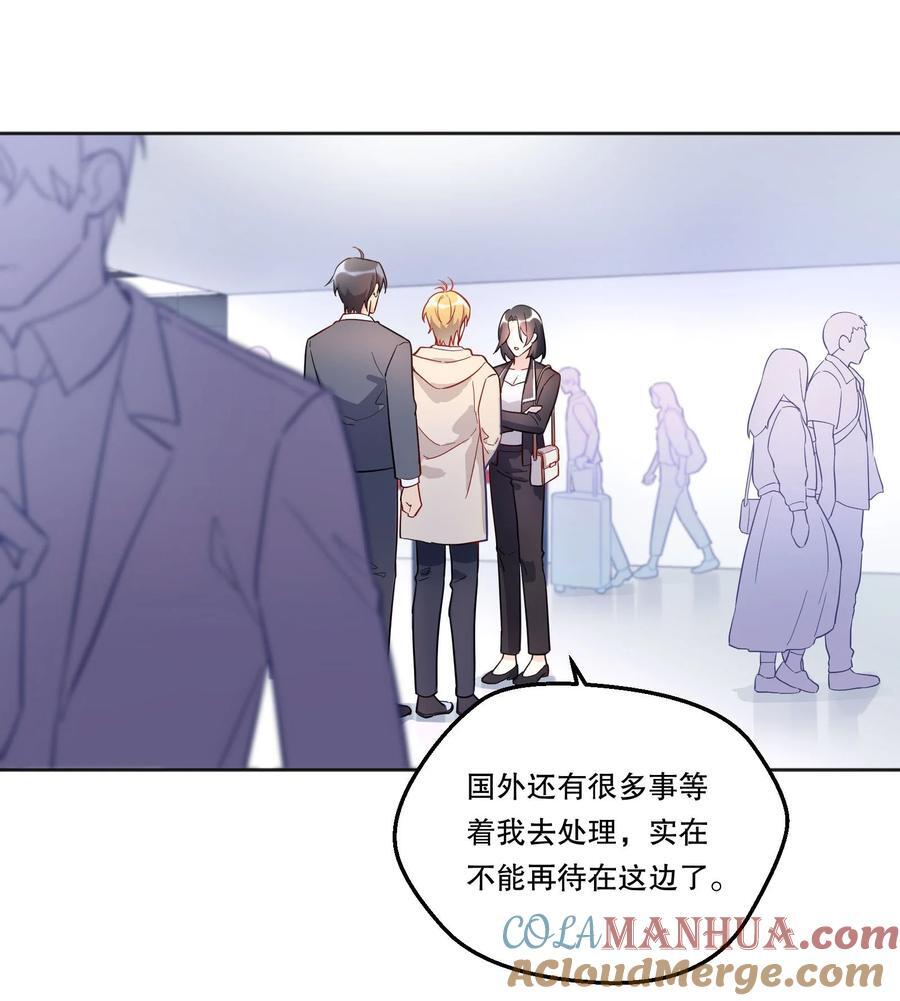 135 我本来就是你的人！2
