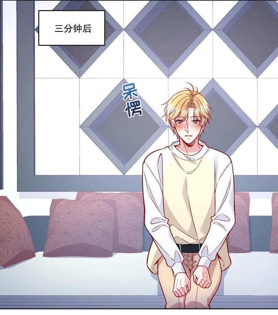 108 你是春天，一直都是！11