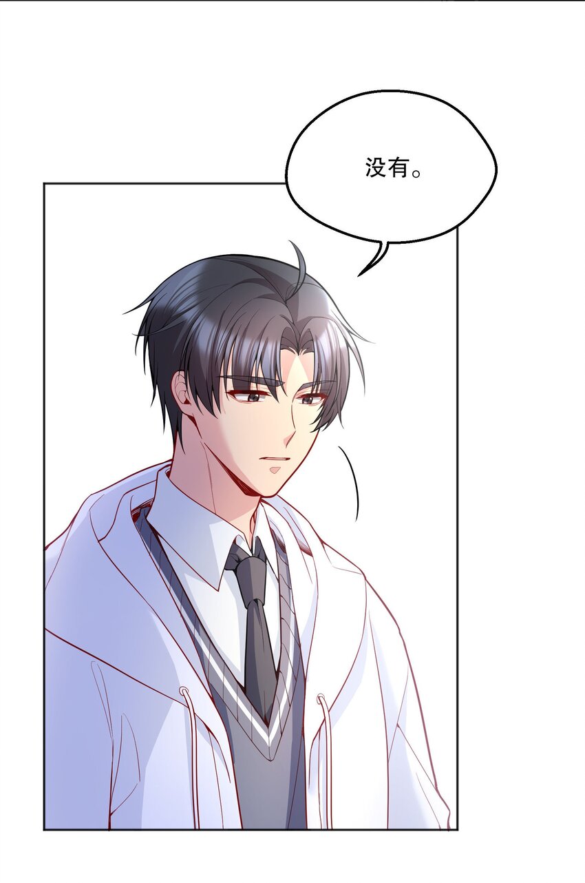067 俞老师帮你！32