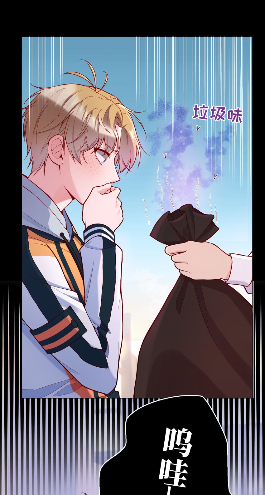 019 俞寒，我疼！37