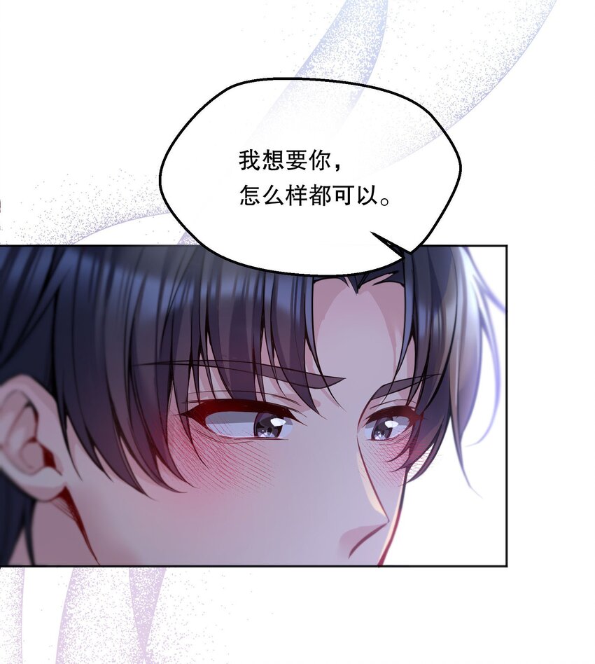 069 你轻点哦！32