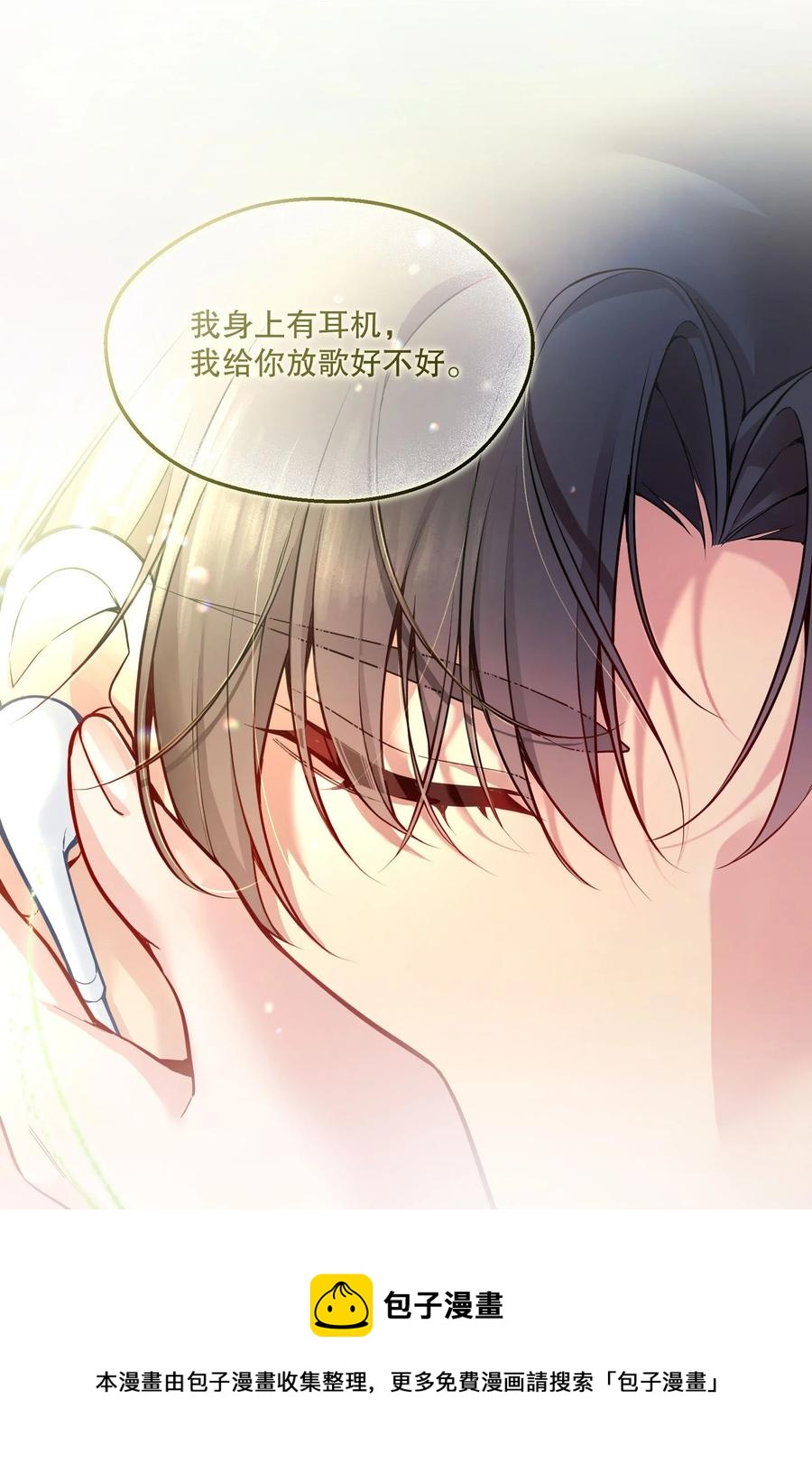 049 别害羞呀，我也给你看！8