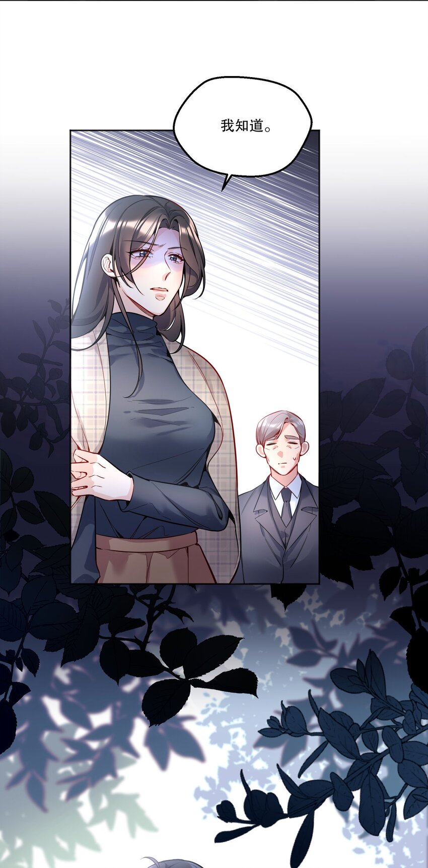 087 我要见小远！34
