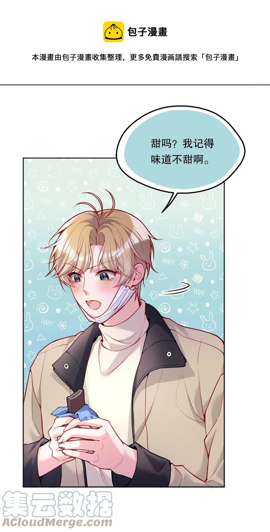 057 这是什么哄人套路？36