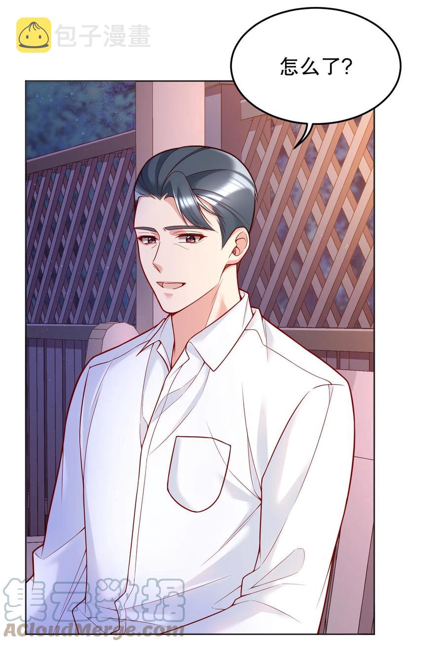 039 你怎么来了？27
