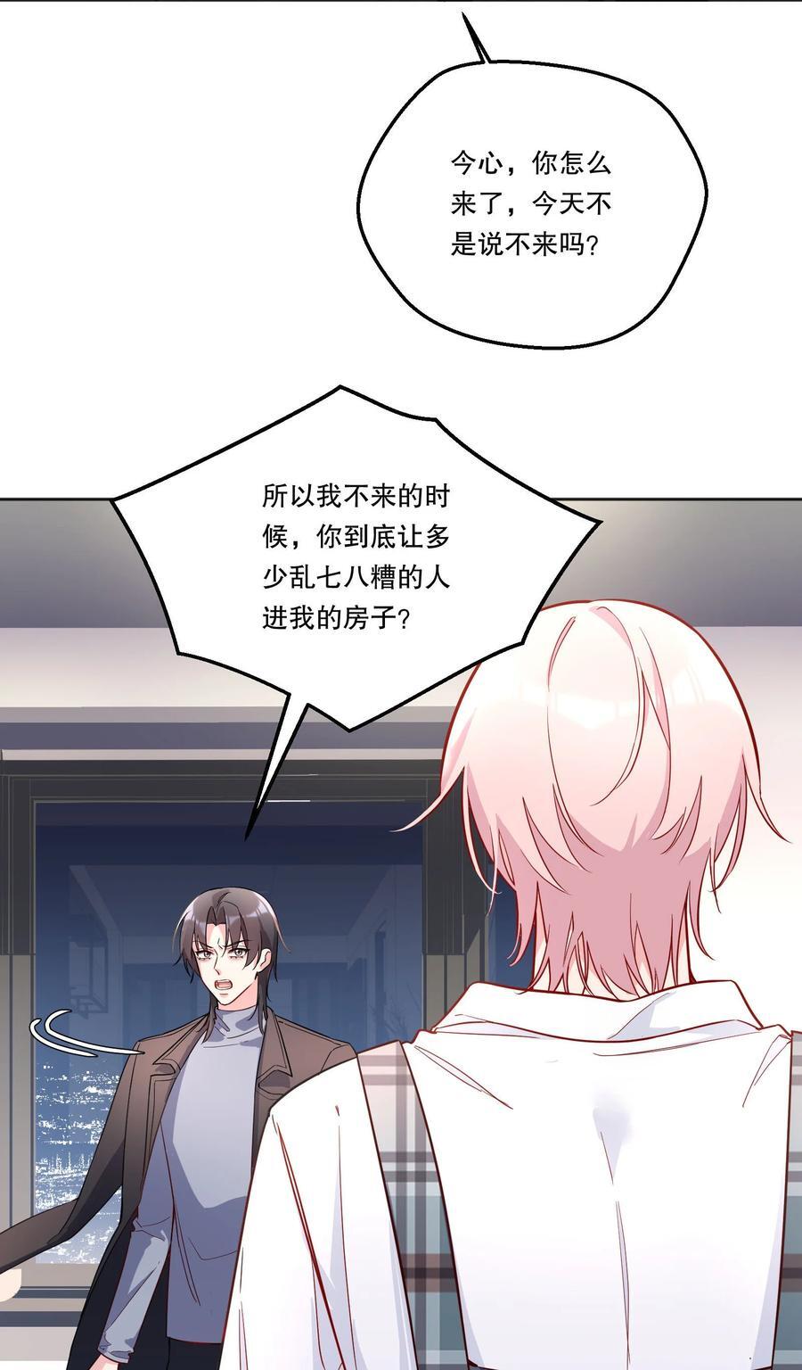 127 我要让你看看我有多好吃！41