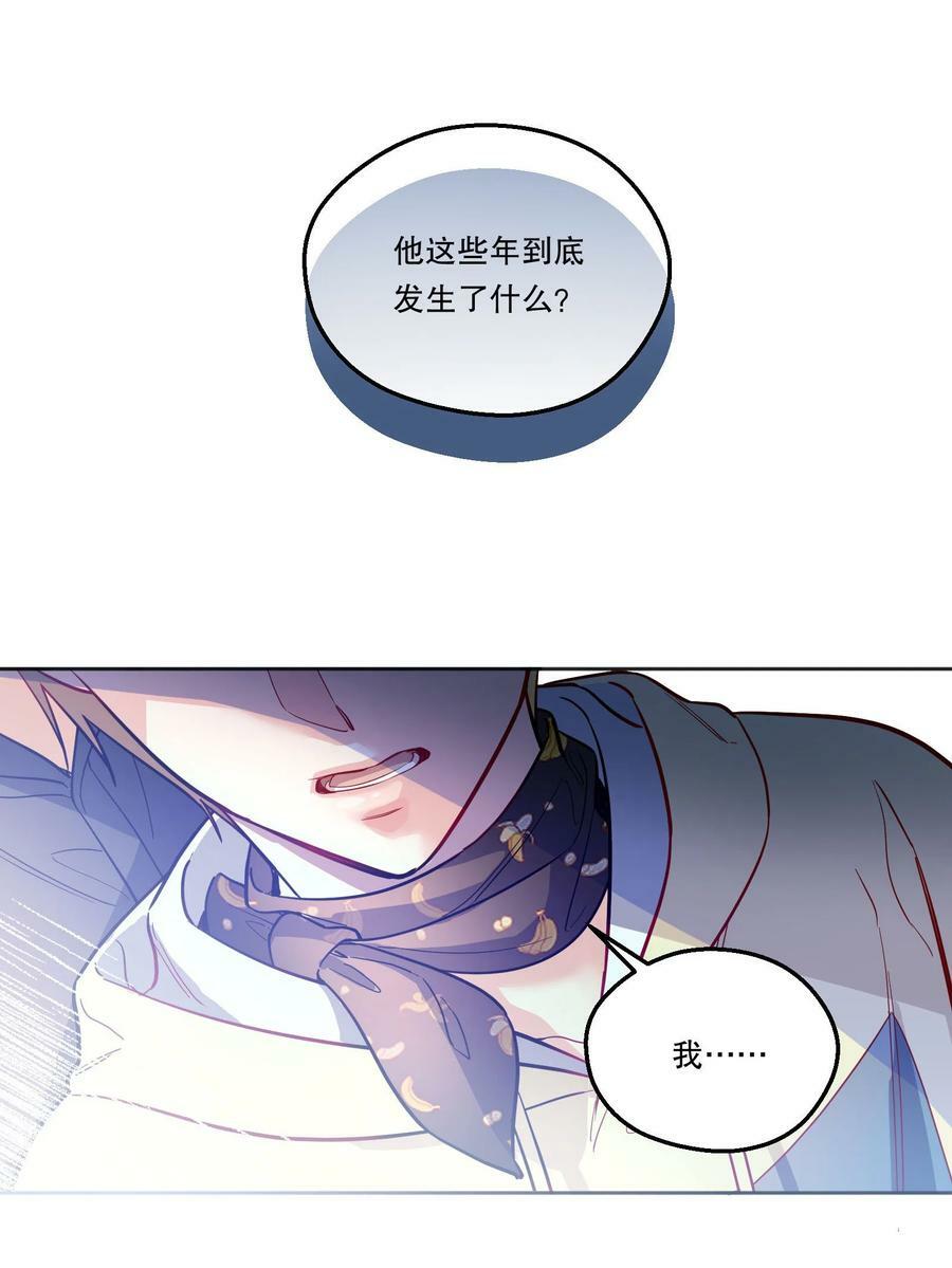 115 我会对你好的！28
