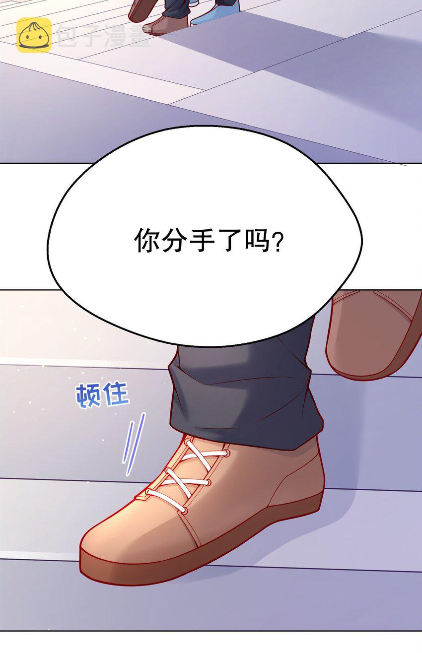 027 好甜，一股草莓奶味40