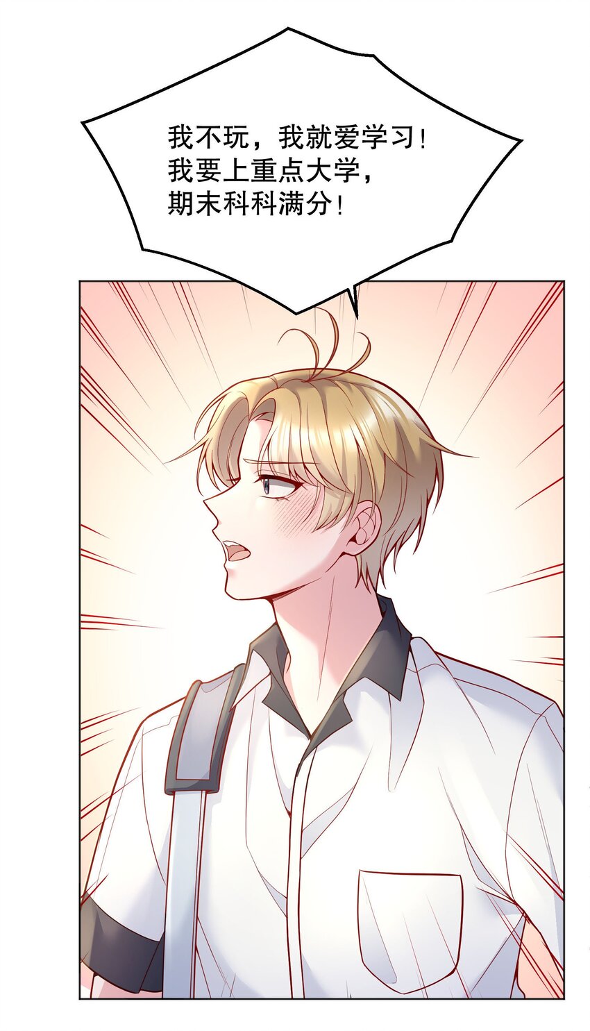 046 进步了有奖励吗？7