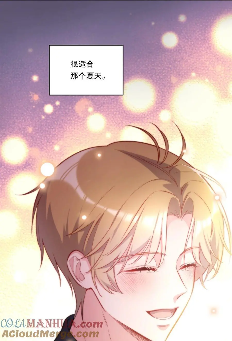 137 初吻就这么交代了？38