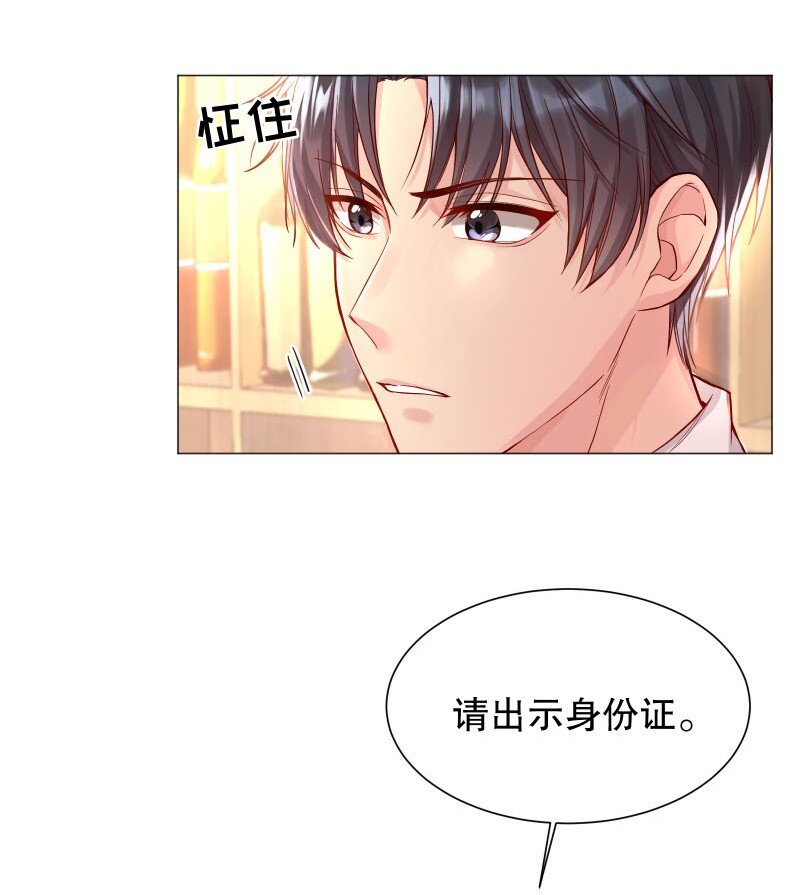 004 果然是他！22