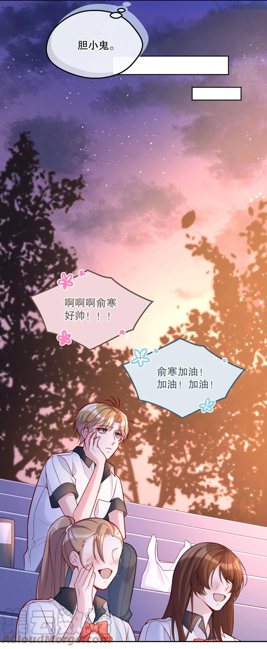053 他怎么不挽留我一下？30