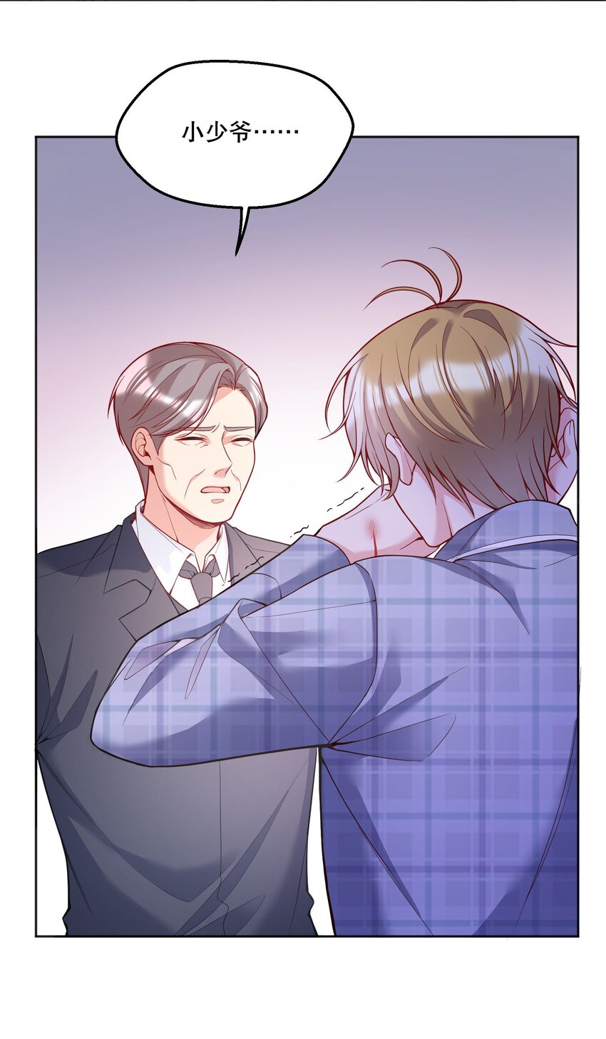 074 你有什么资格管我！23