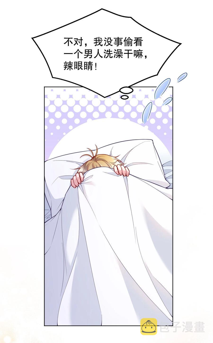 035 你今晚留下来？16