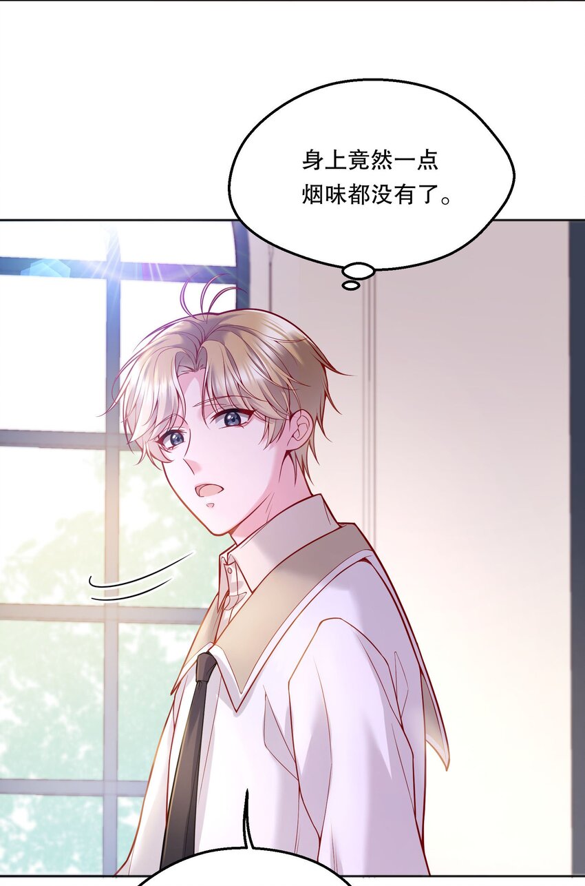 058 撩人于无形30