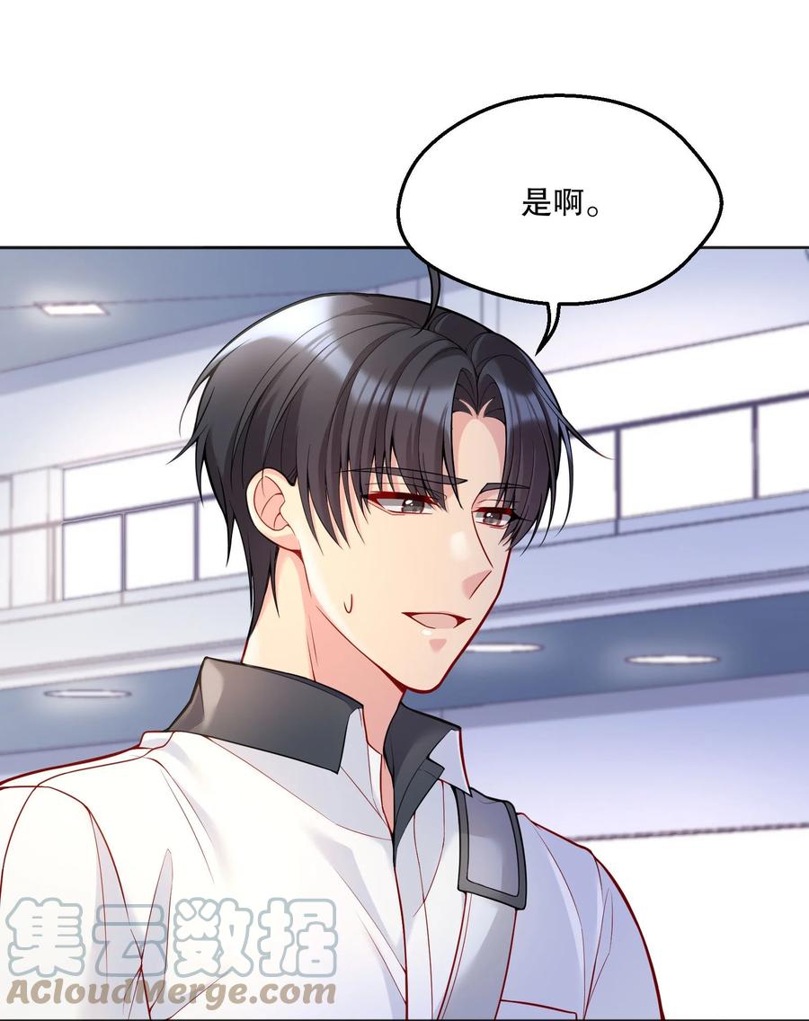 052 鱼破冰18