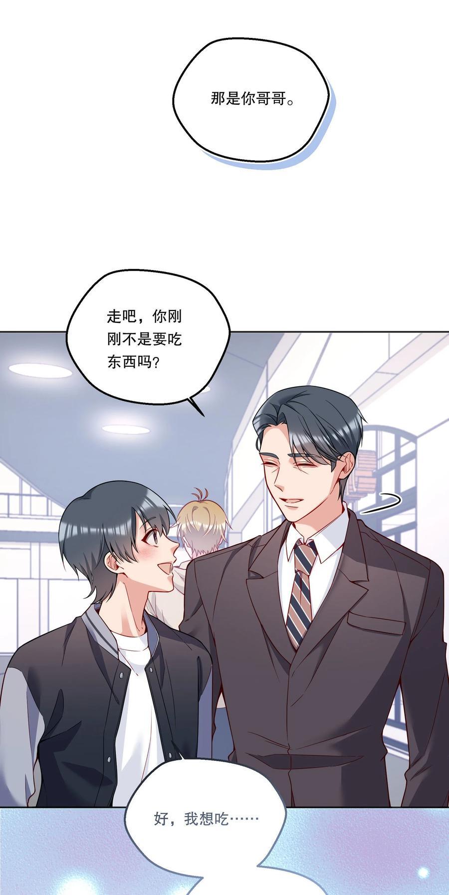135 我本来就是你的人！31