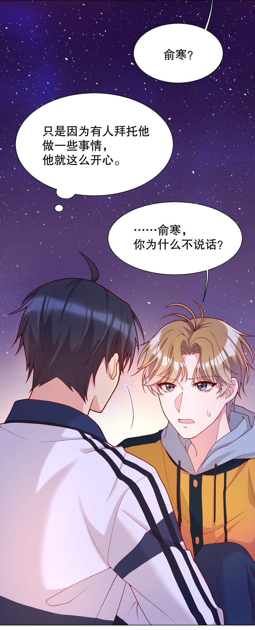 014 我也想被人夸啊45