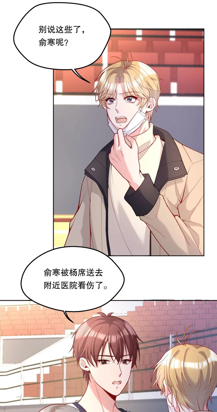057 这是什么哄人套路？2