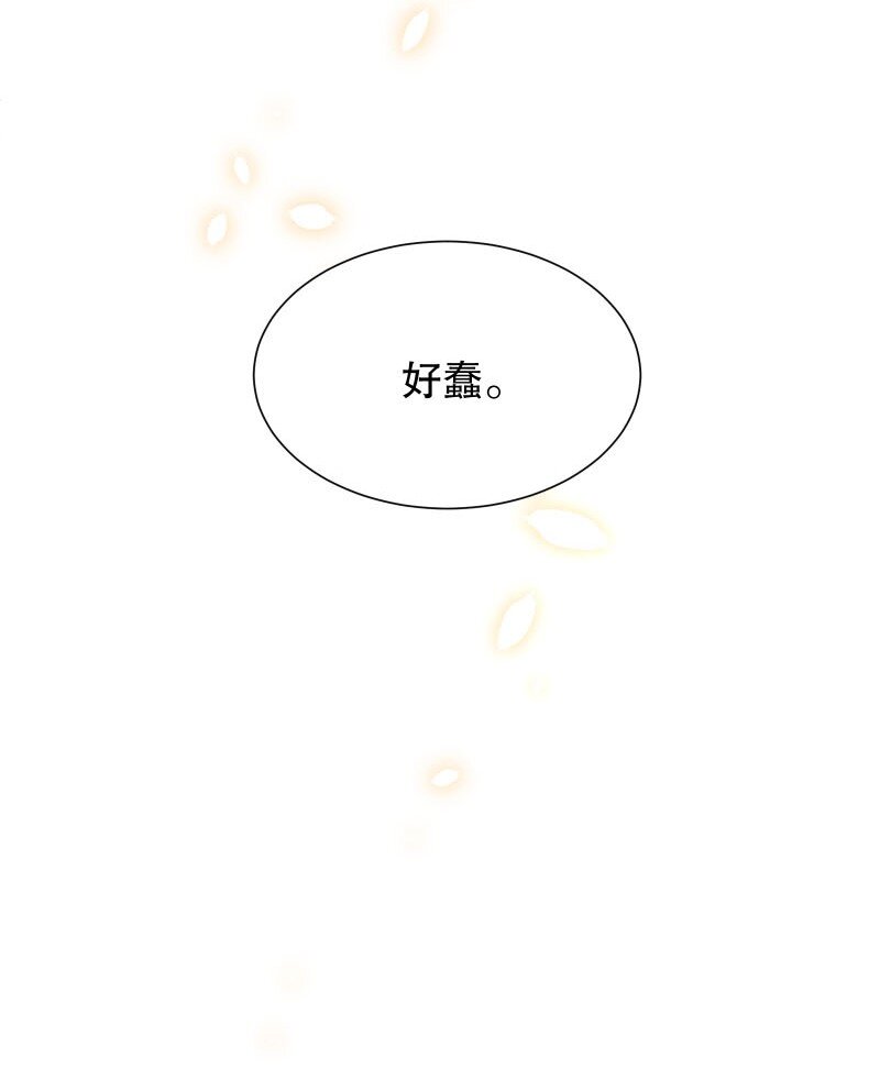 002 男人有什么好亲的26
