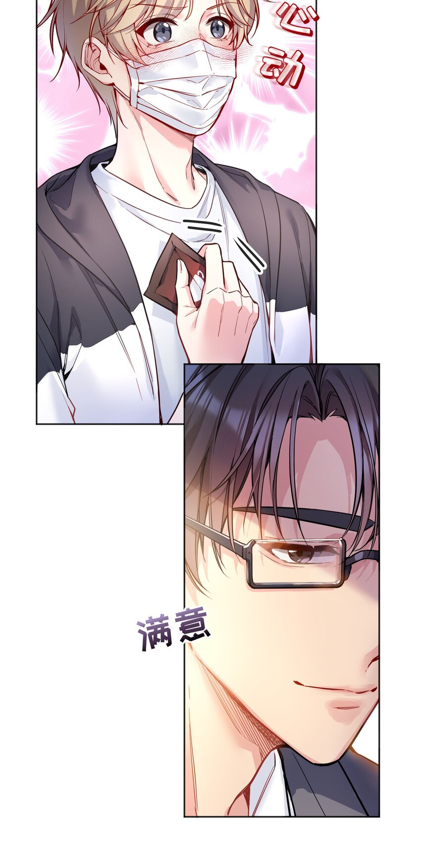 096 真是个笨蛋！22