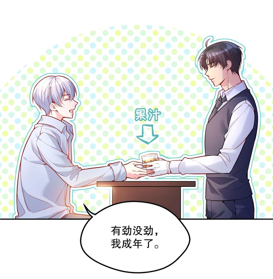 055 心里都快无法维持爱的小火苗了22
