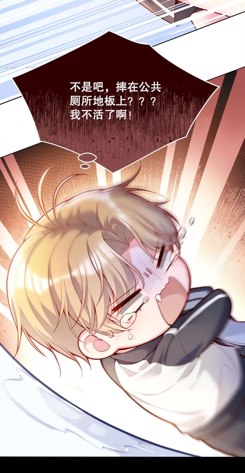 043 我才不是闹别扭！37