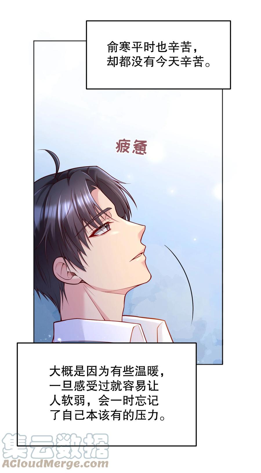 039 你怎么来了？12
