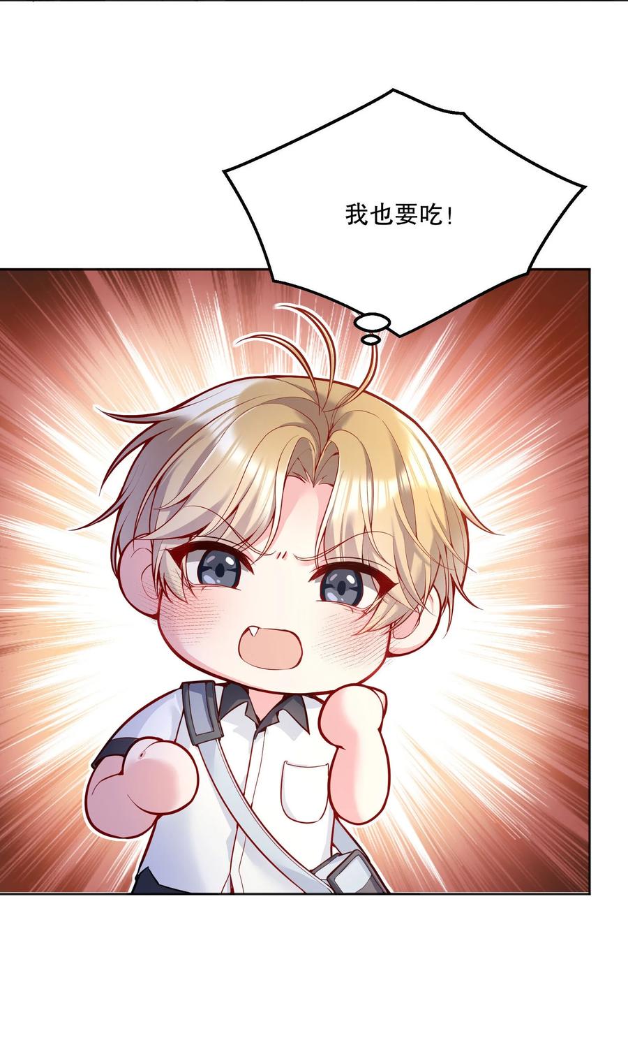 054 剩下的你要帮我喝吗？27