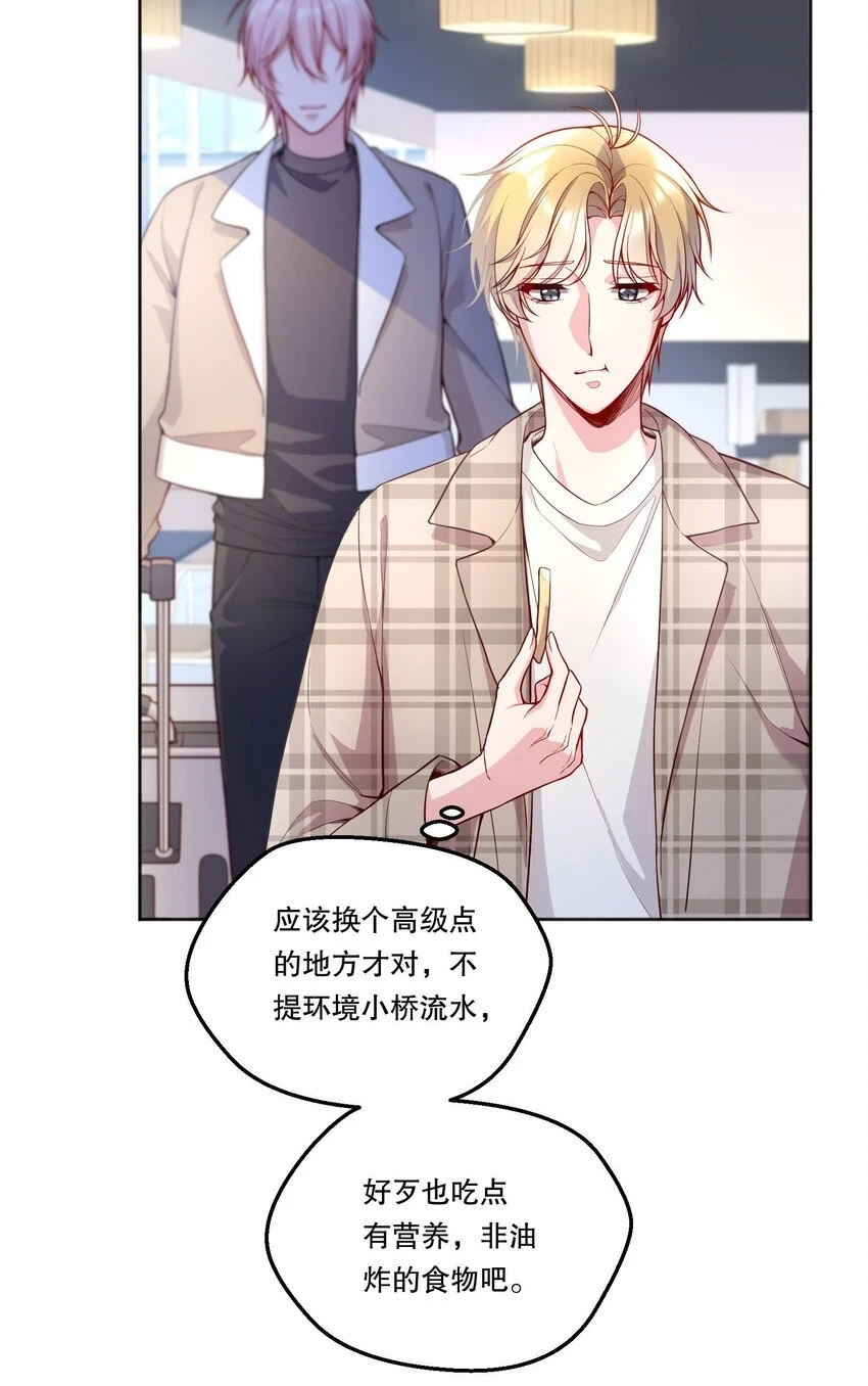 103 这该死的奇妙缘分呐！38