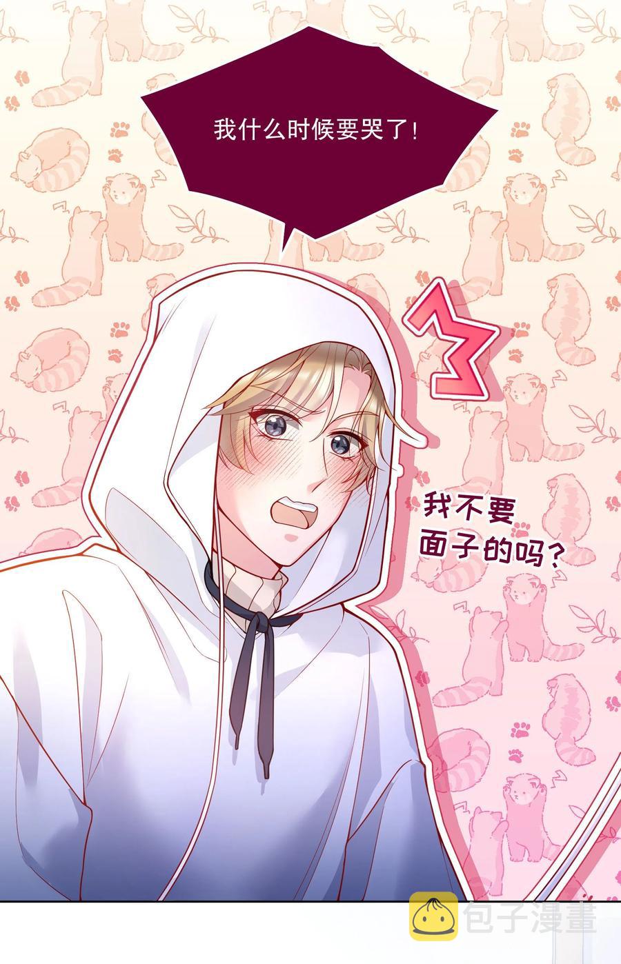 049 别害羞呀，我也给你看！14