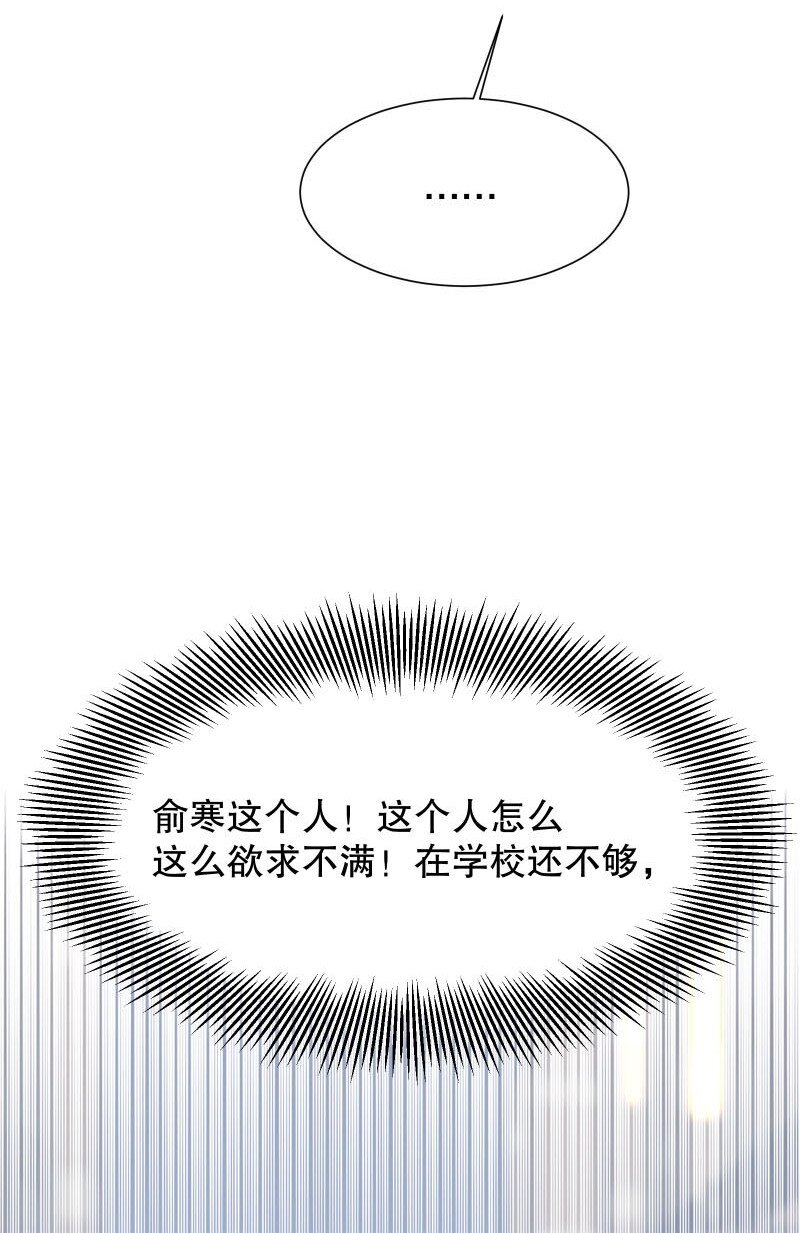 003 这个人难道欲求不满？41