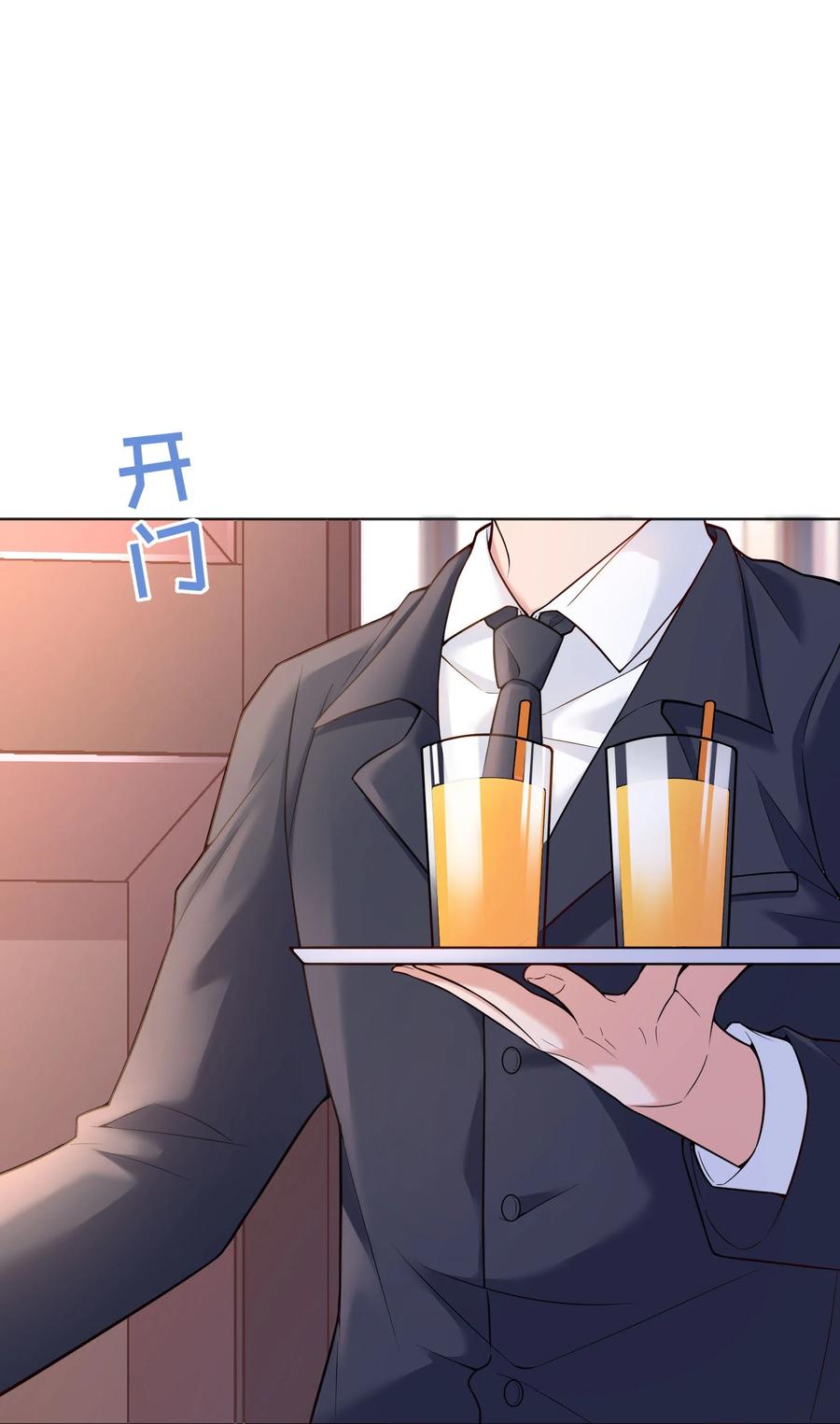 040 你是不是热了？31