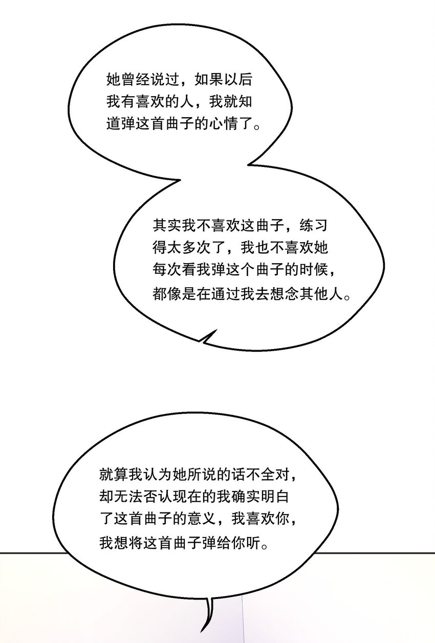 069 你轻点哦！25