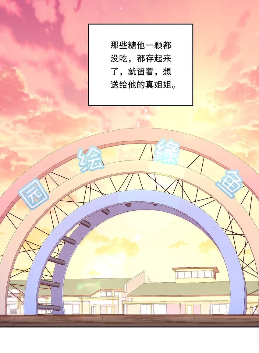 105 当小孩真辛苦啊！30