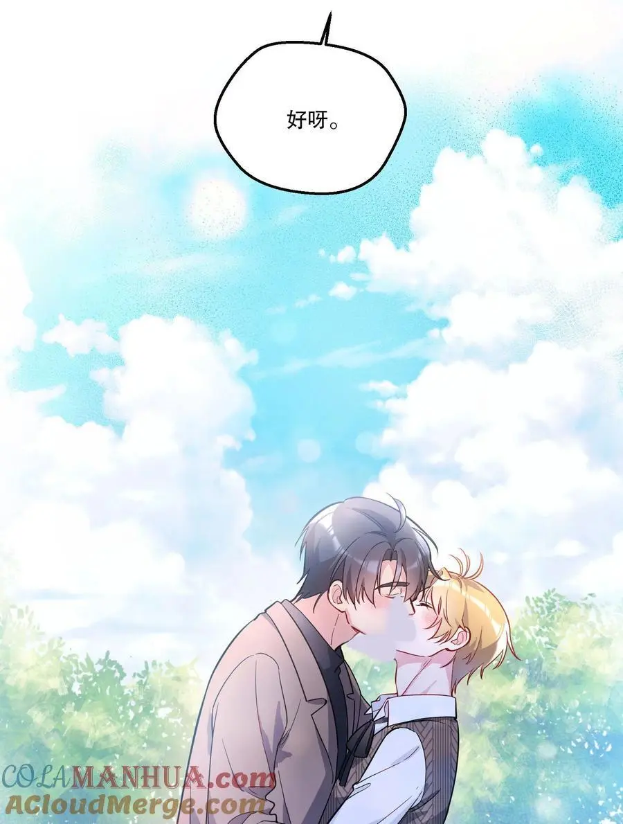 138 吃醋了？！38