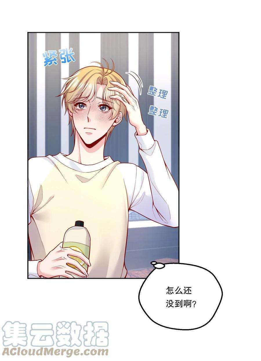108 你是春天，一直都是！15