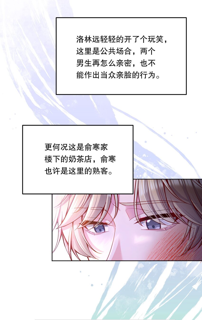077 小王子只喜欢小公主！4