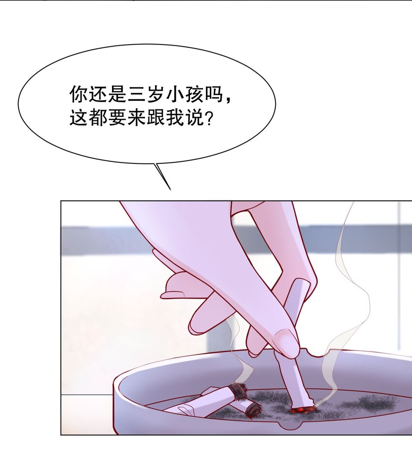 010 你穿什么都好看19