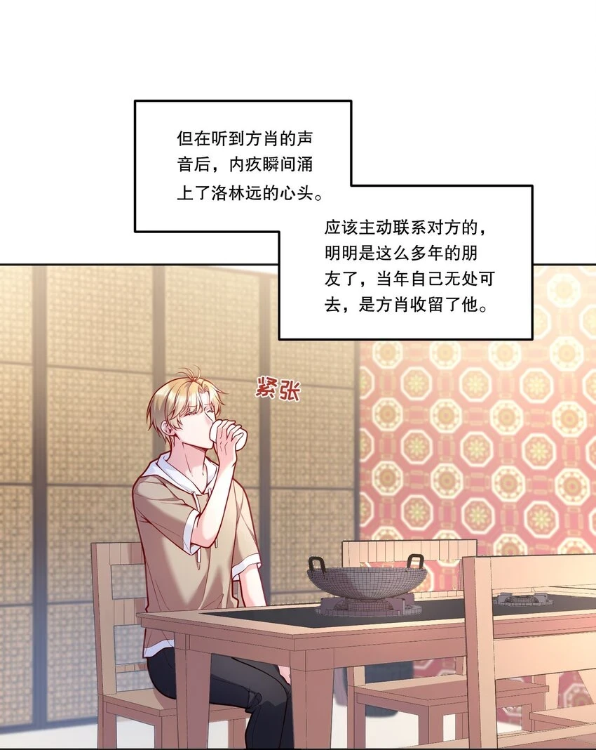 102 近乡情怯14